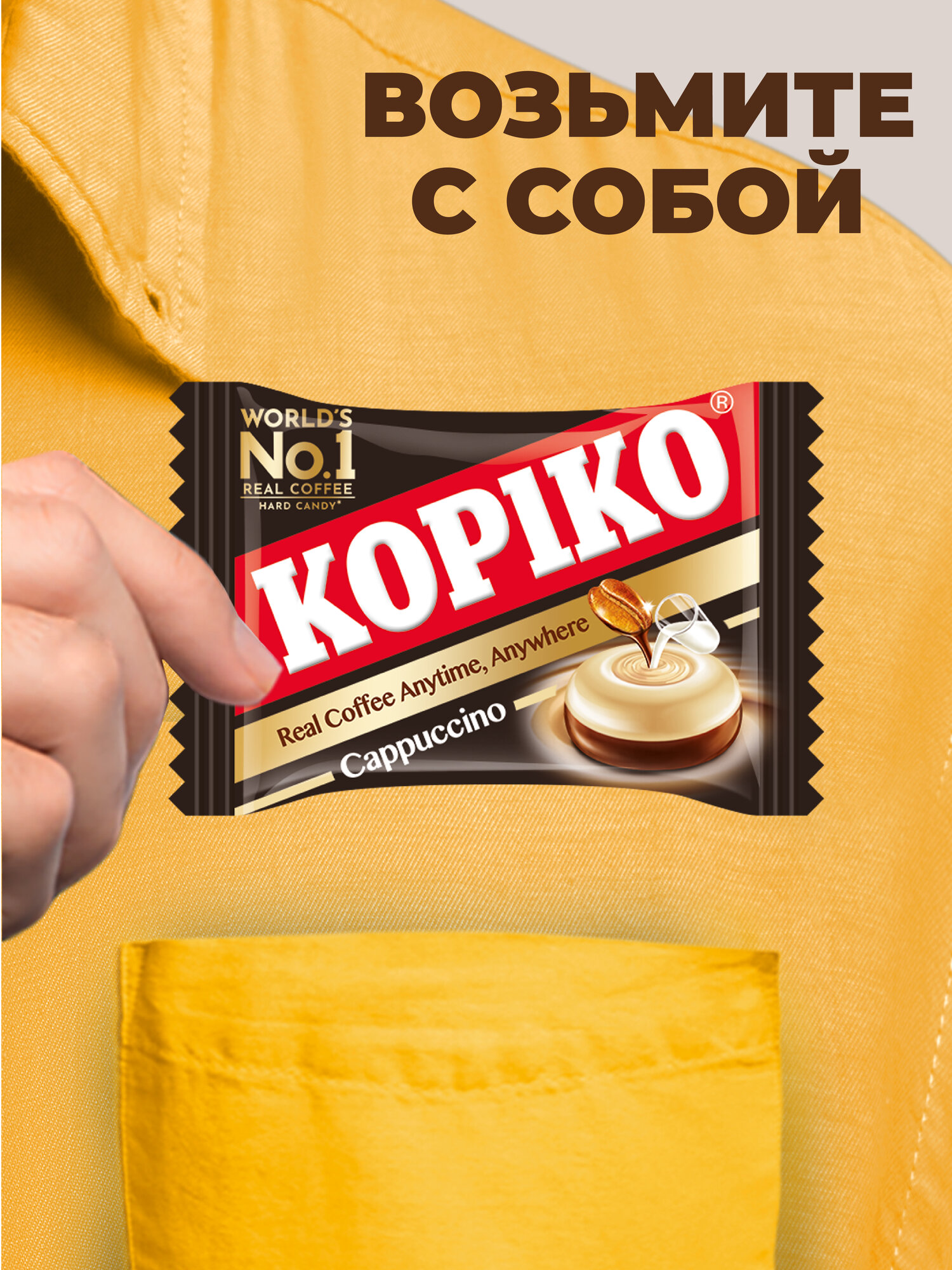 Кофейные леденцы Kopiko Cappuccino Candy, пакет 1кг. Новинка — фото 1