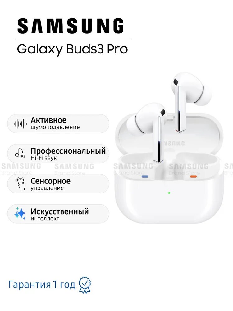Наушники Savdo Buds 3 Pro, беспроводные, шумоподавление, Bluetooth, USB-C