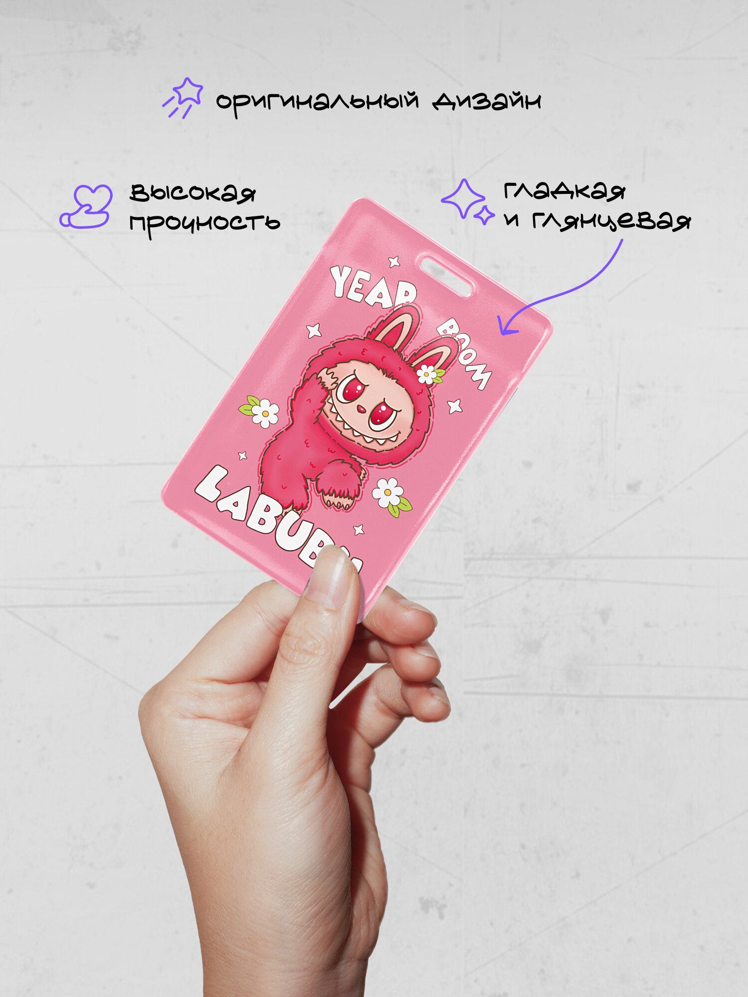 Картхолдер Crazy Getup, фактура гладкая — фото 1