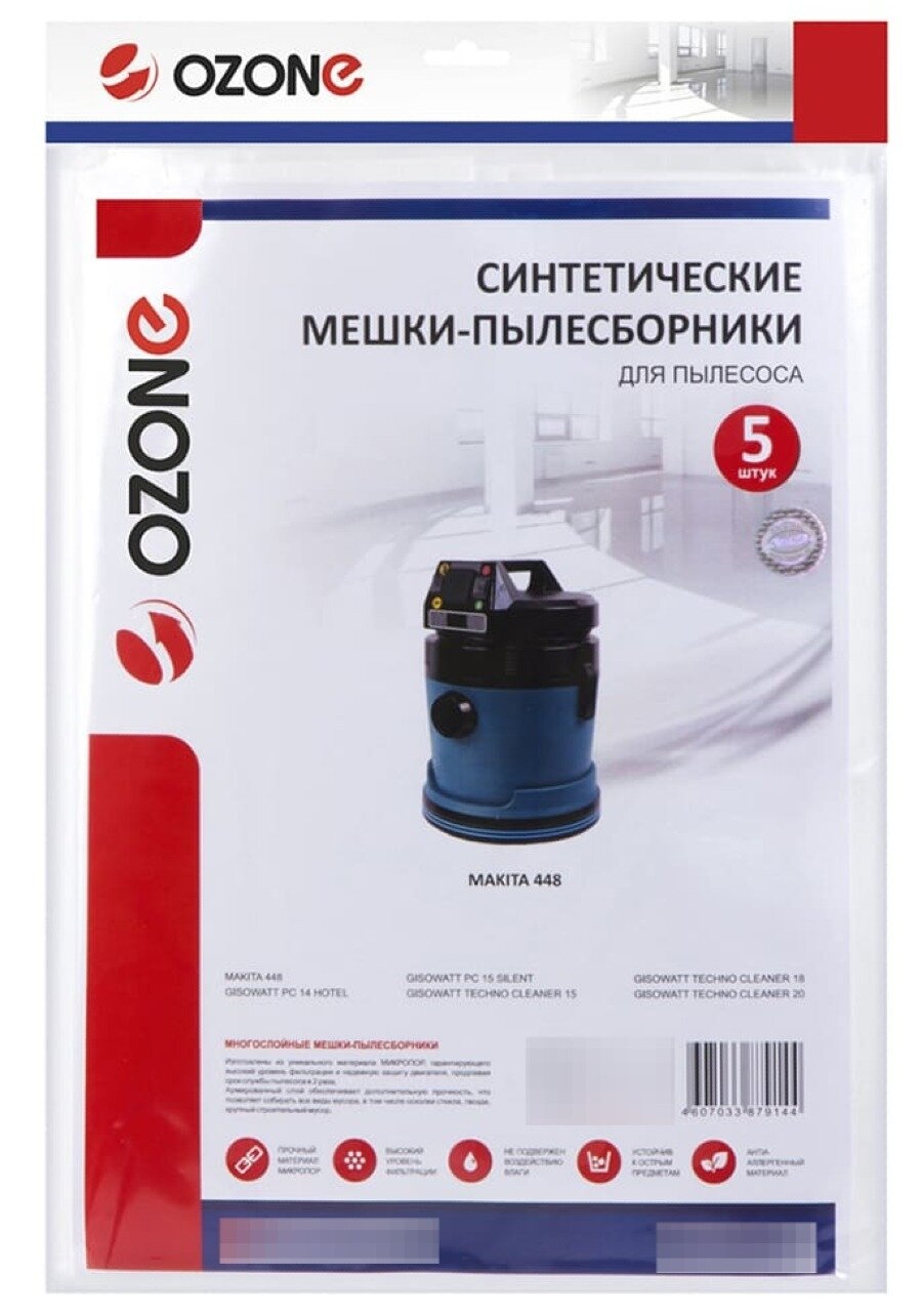 Мешок для пылесоса OZONE / Озоне PRO MXT-209/5 одноразовый синтетический 20л 5шт. / товары для дома пылесборник