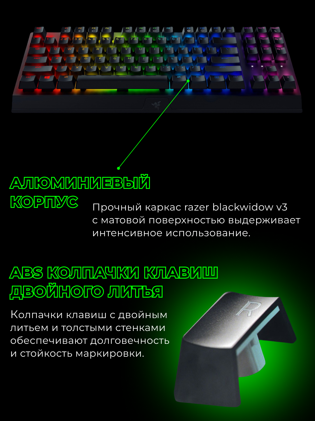 Клавиатура Razer BlackWidow V3, RGB, 108 клавиш, механические, переключатели Green RZ03-03540100-R3M1 — фото 1