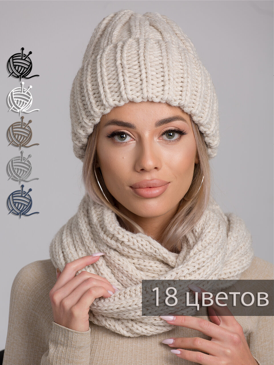 Шапка-бини INVERNO Осень-зима 2025 для женщин