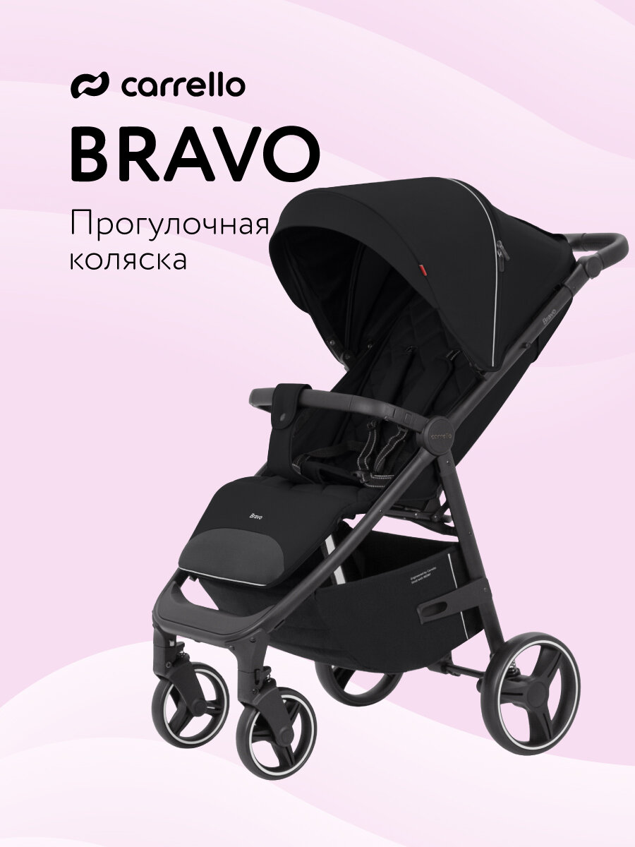 Коляска прогулочная CARRELLO Bravo CRL-8512, всесезонная, черная