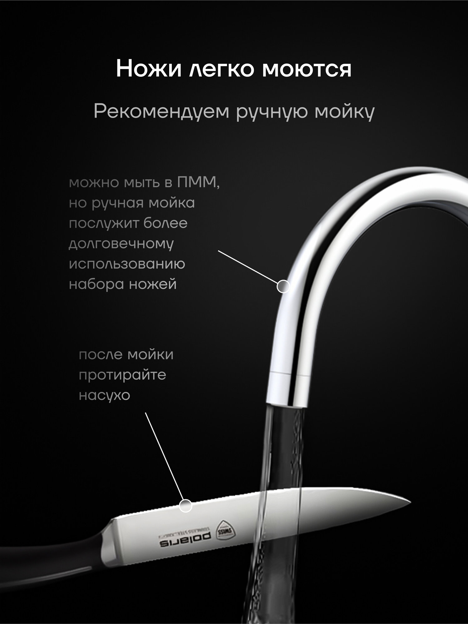 Набор ножей с разделочной доской Polaris Stein-4BSS, 4 предмета: поварской и универсальный нож , ножик для чистки, доска — фото 1