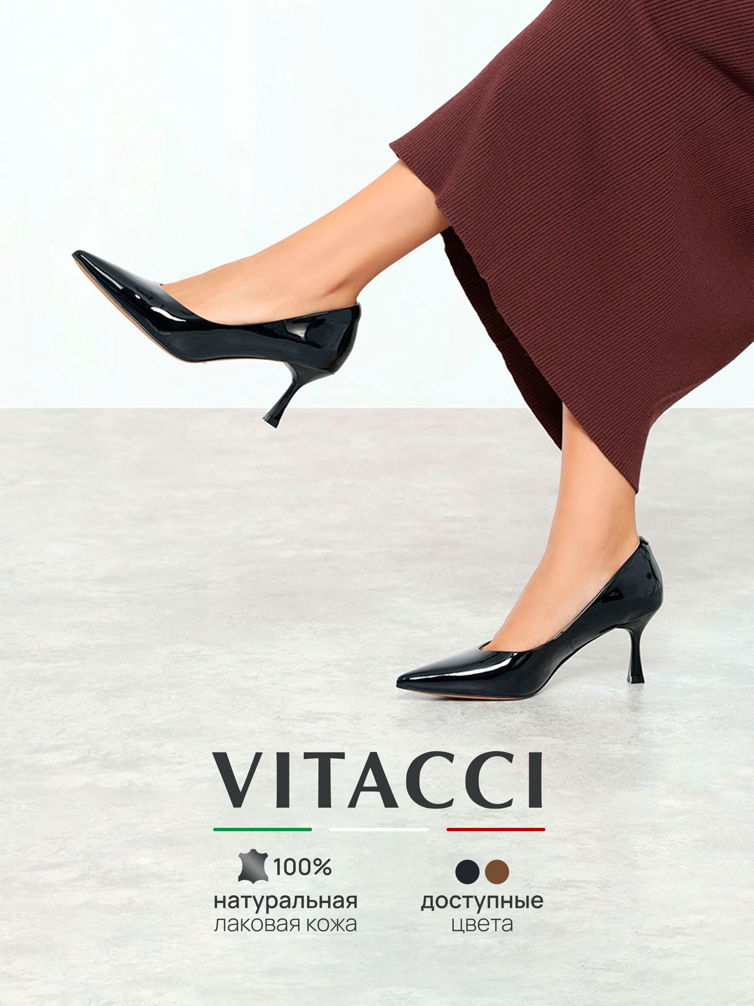 Туфли лодочки 