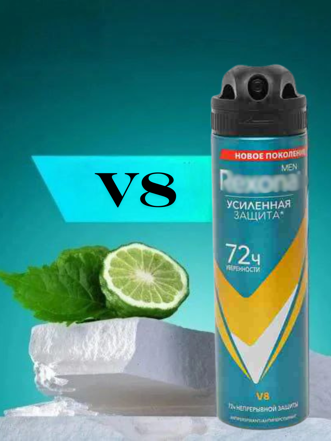 Дезодорант-спрей Rexona Men – Sport Fresh, 150 мл, защита 48 часов