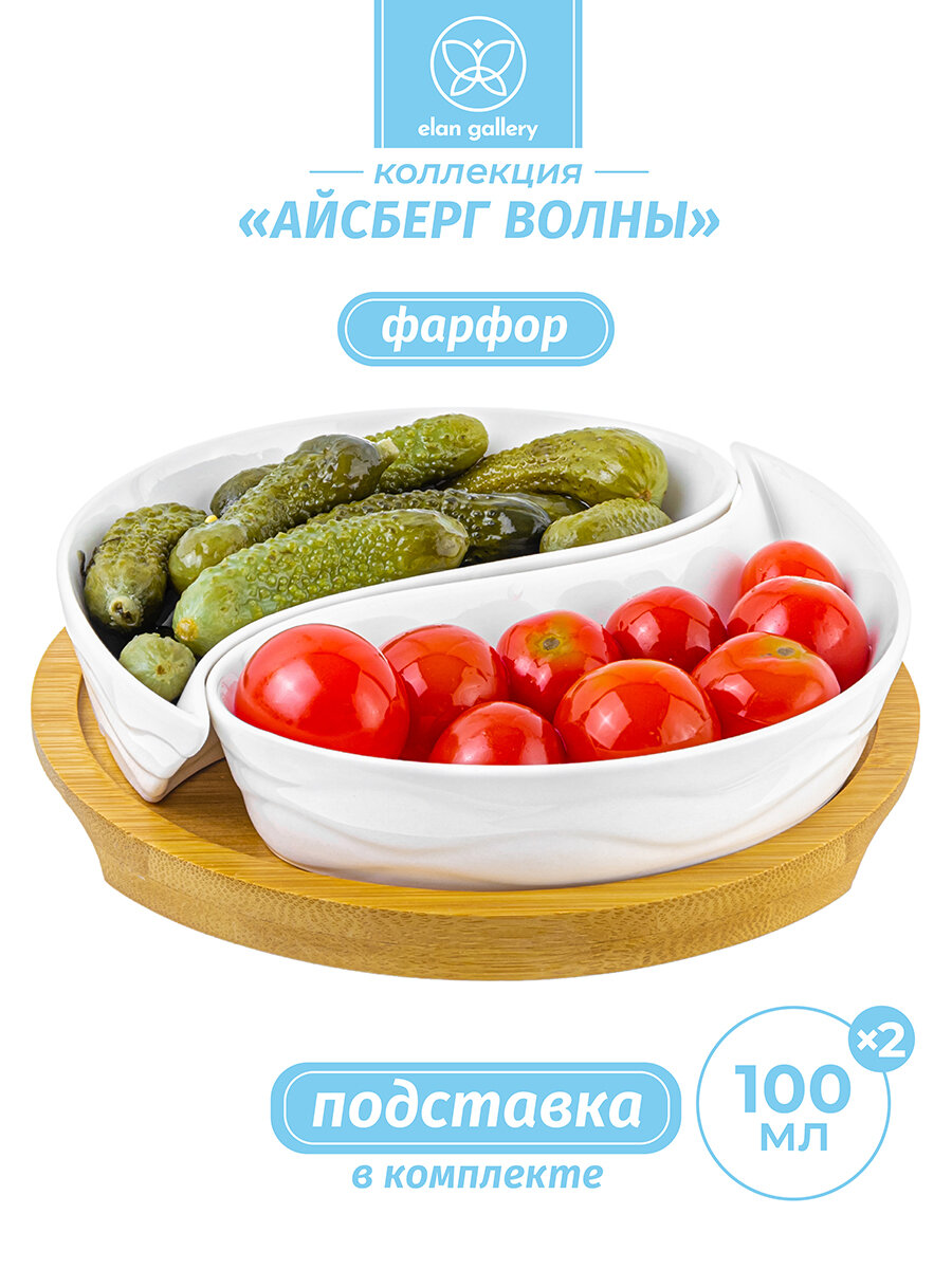 Блюдо - тарелка - менажница под оливки 100 мл 15*15*3,5 см "Инь-Янь айсберг" на деревяной подставке