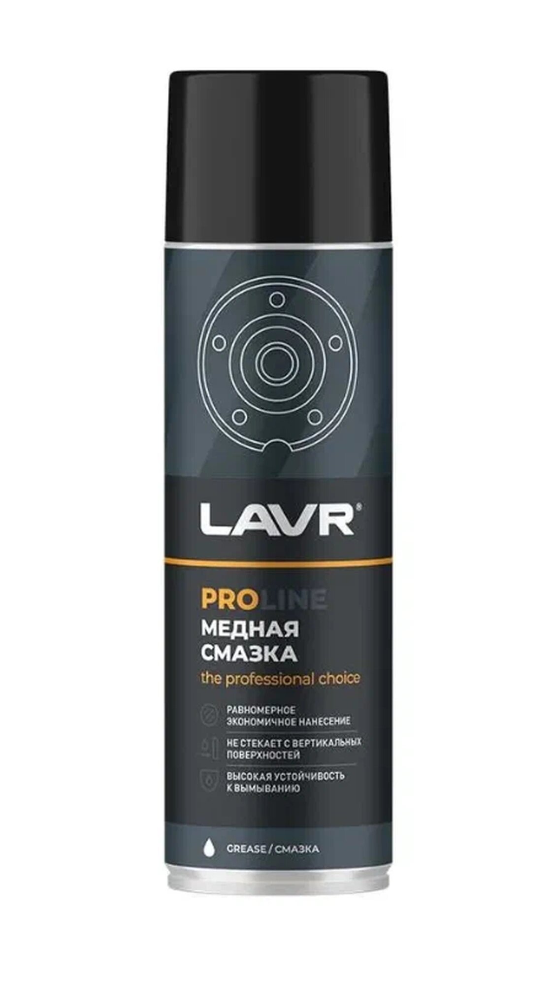 Смазка медная LAVR PROline, для легковых автомобилей, 650 мл