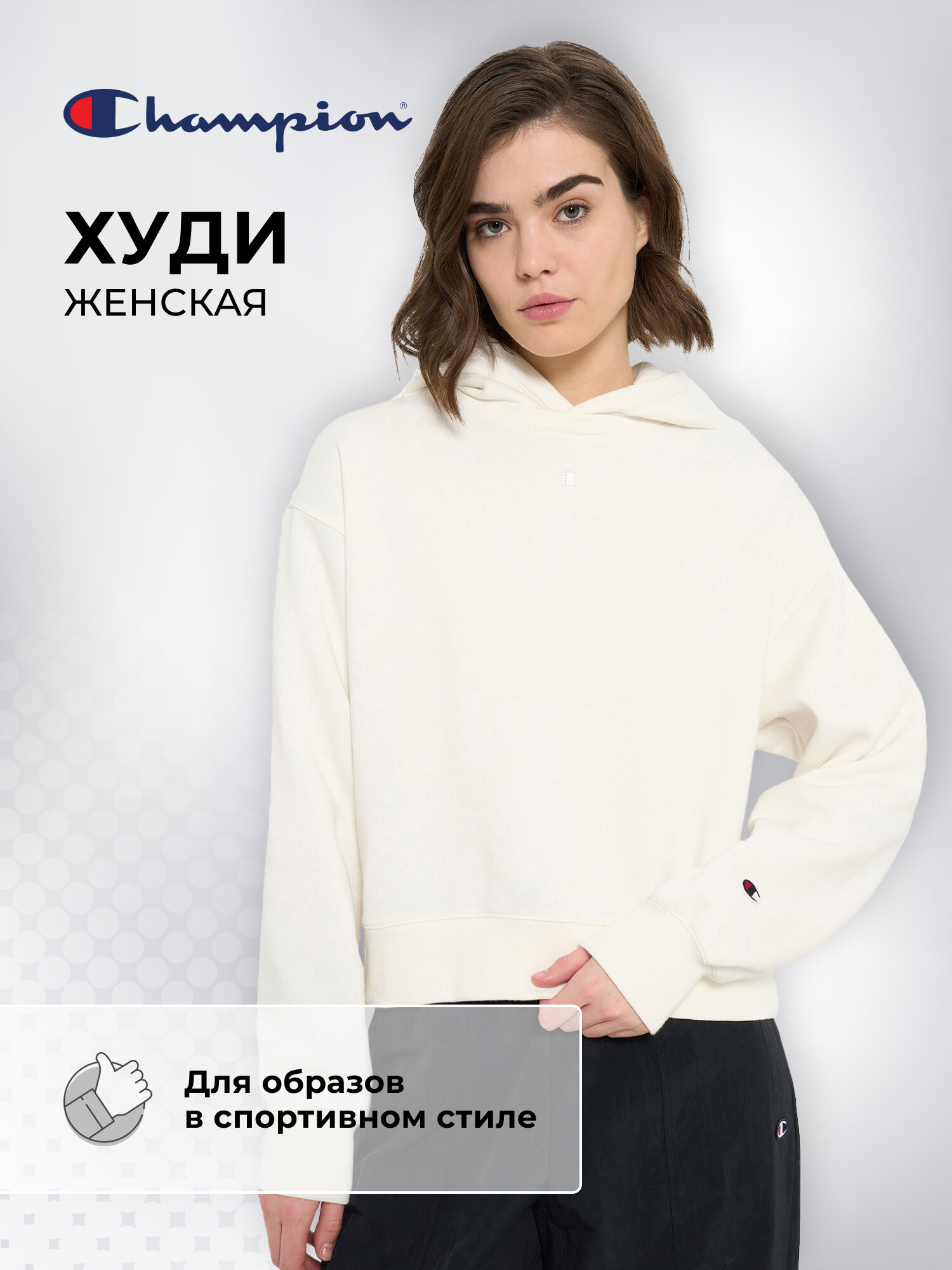 Худи CHAMPION hooded sweatshirt