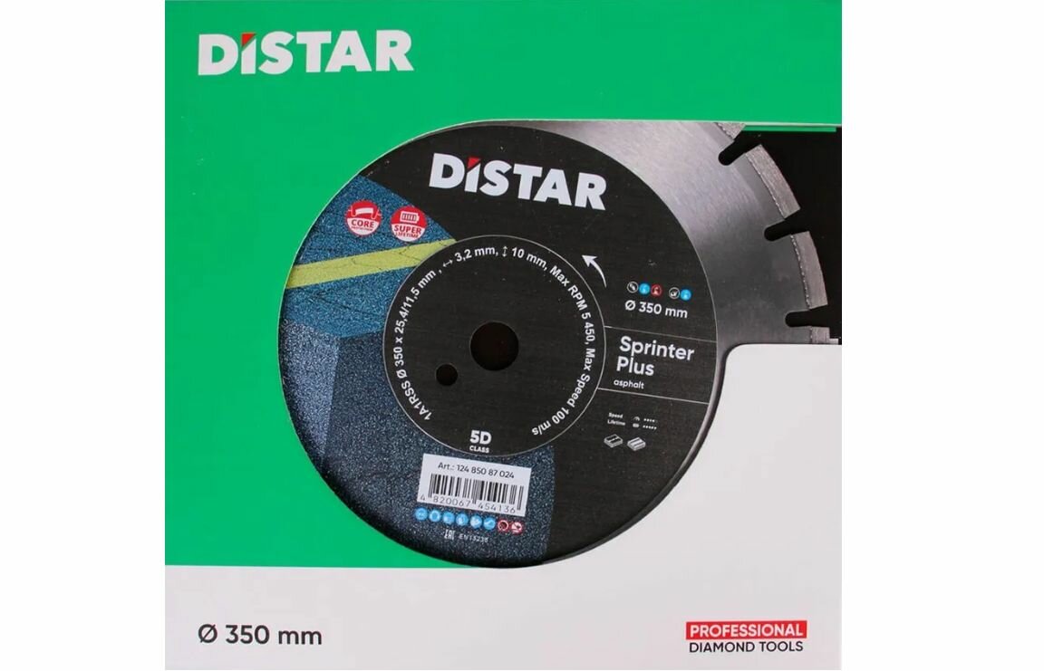 Круг алмазный DISTAR 350x254 (Asphalt)