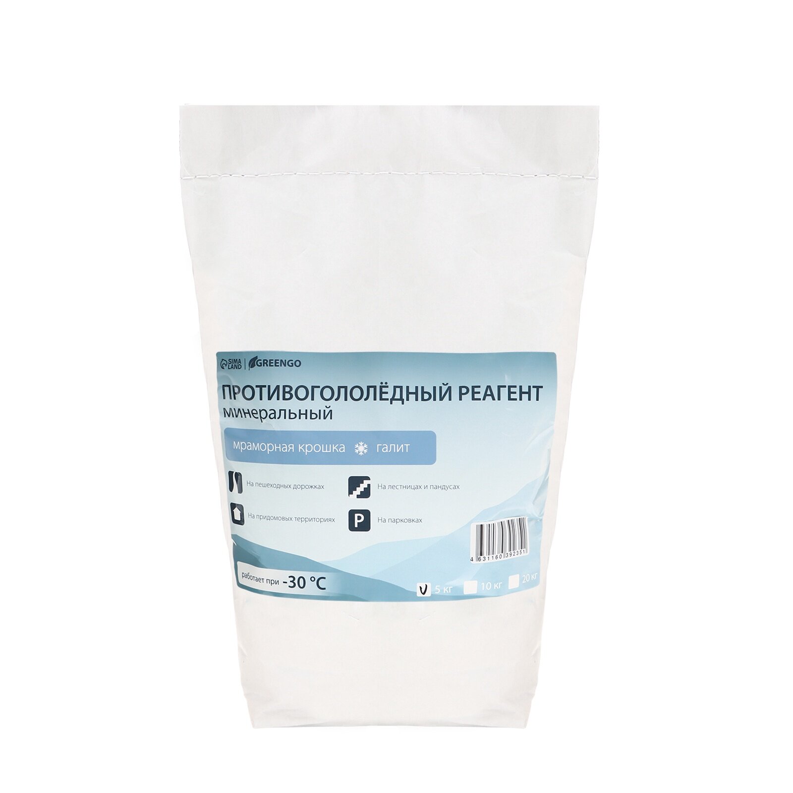 Реагент противогололёдный мраморная крошка и реагент 5 кг работает при – 30 °C в мешке Greengo