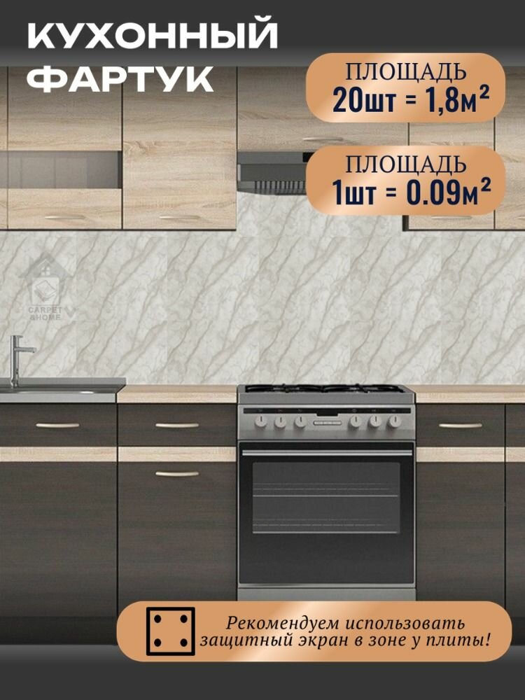 Самоклеящиеся панели для стен и потолка 30х30 ПВХ 28 шт. — фото 1