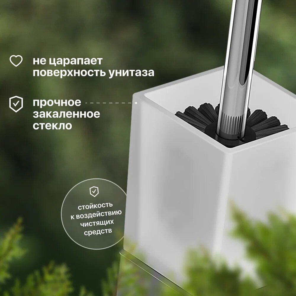 Ершик STWORKI Стокгольм HASG33300 - фото №2