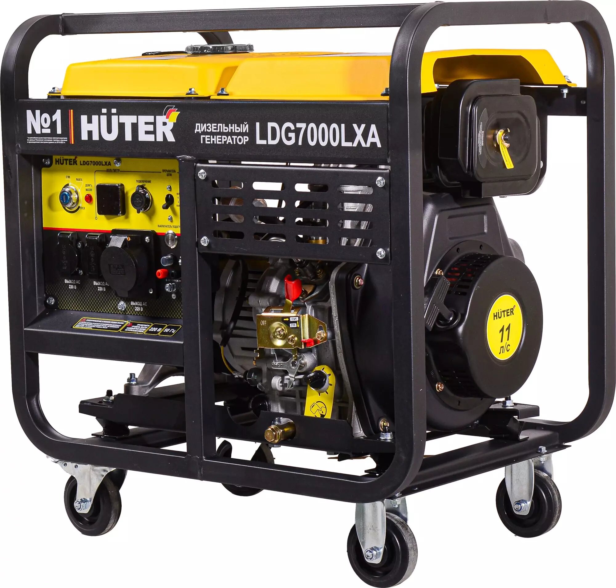 Huter Генератор Huter LDG 7000LXA 5.5кВт
