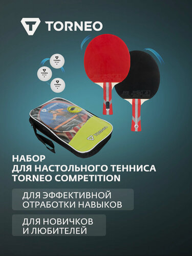 Изображение товара Набор для настольного тенниса Torneo Competition: 2 ракетки, 3 мяча