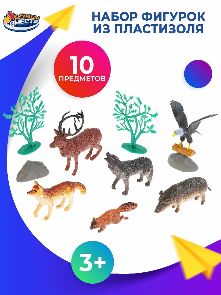 Фигурки животных и птиц для детей Играем вместе набор 6шт + аксессуары