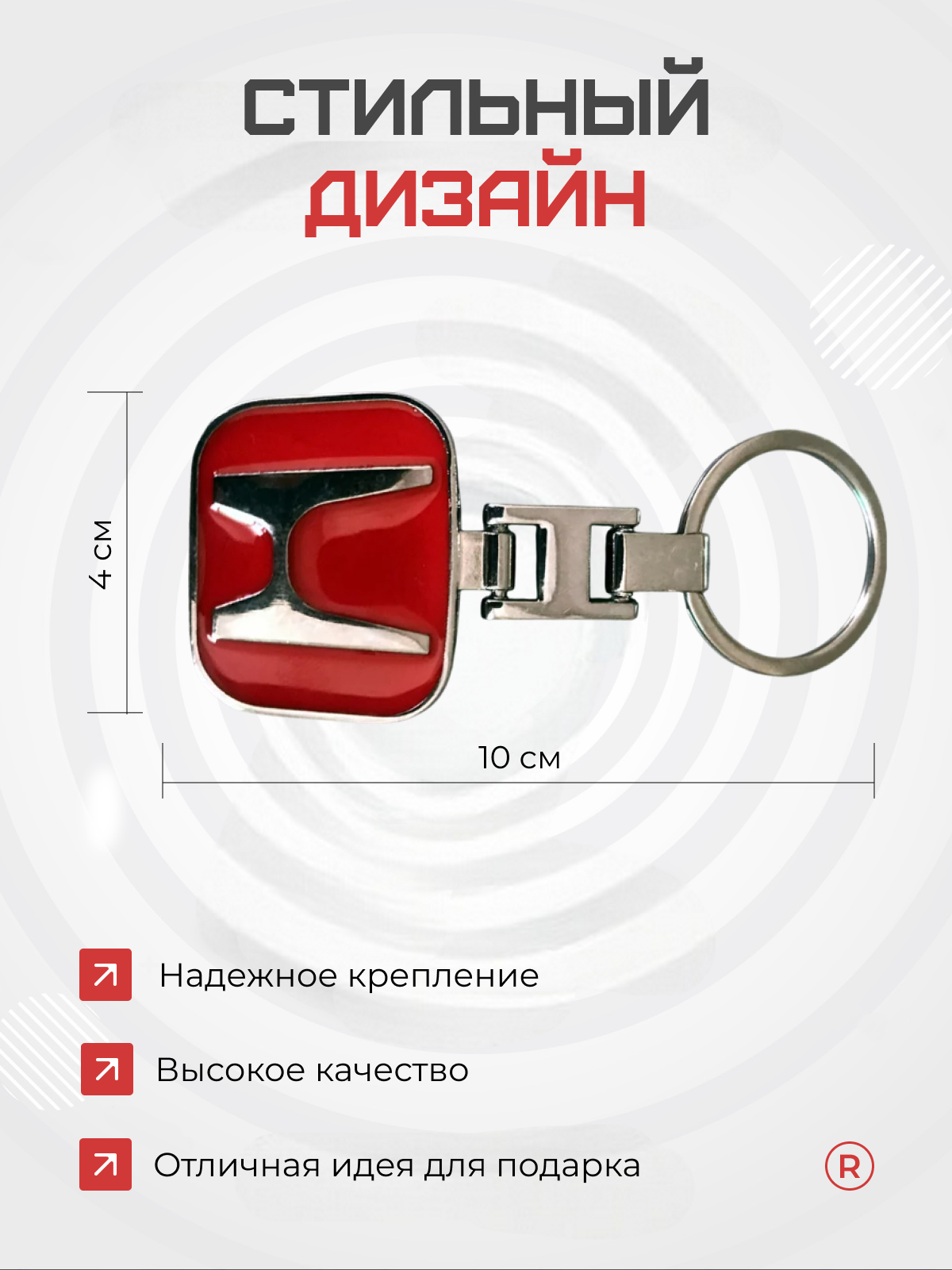 Брелок remove, зеленый — фото 1