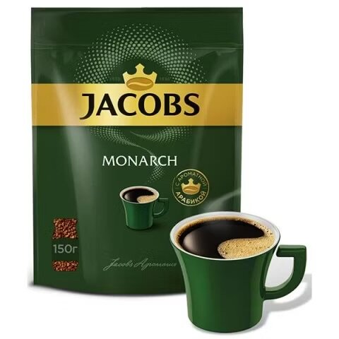 Кофе Якобс молотый Jacobs растворимый Monarch на пакетик, 150
