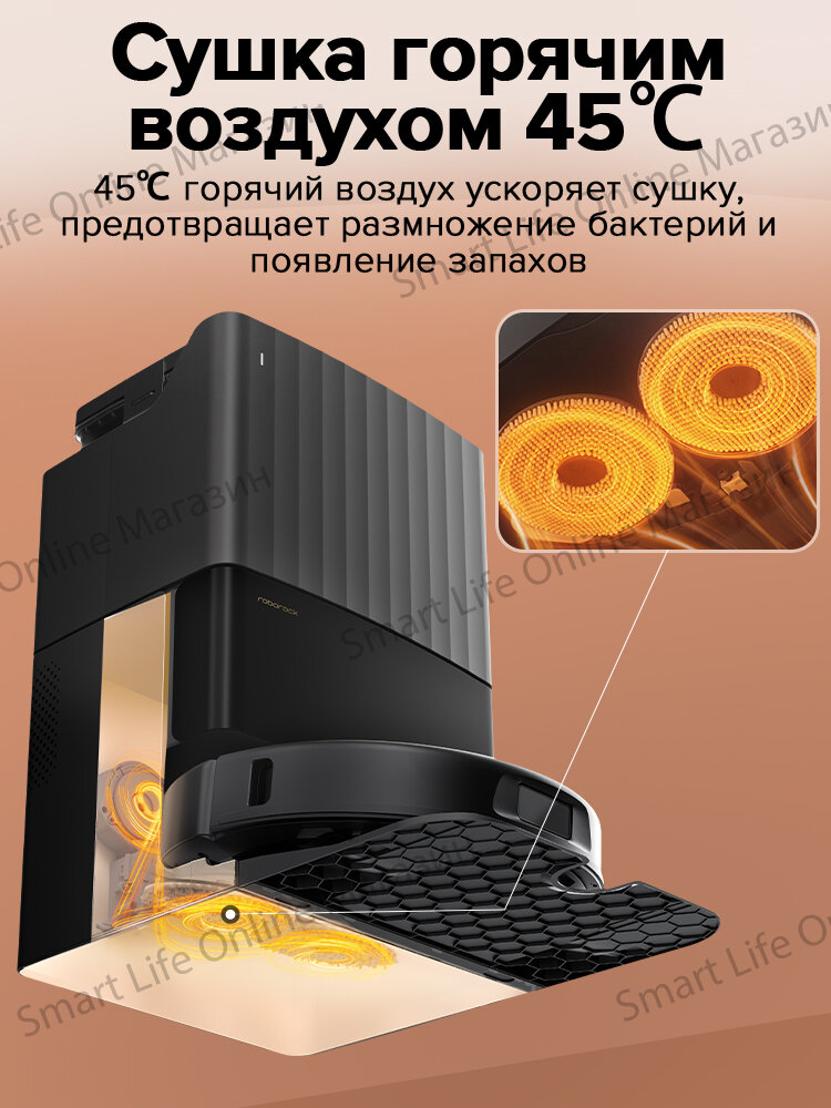 Робот-Пылесос Roborock Q revo 5AE (Qrevo C EU Версия), Функция Влажной Уборки, Управление Со Смартфона, Лидар, Чёрный — фото 1