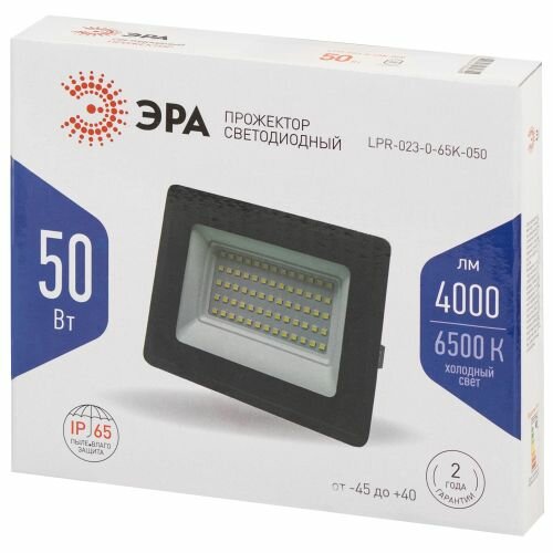 Прожектор светодиодный ЭРА LPR-023-0-65K-050 50Вт 6500K 4000Лм 165 х160 х 35