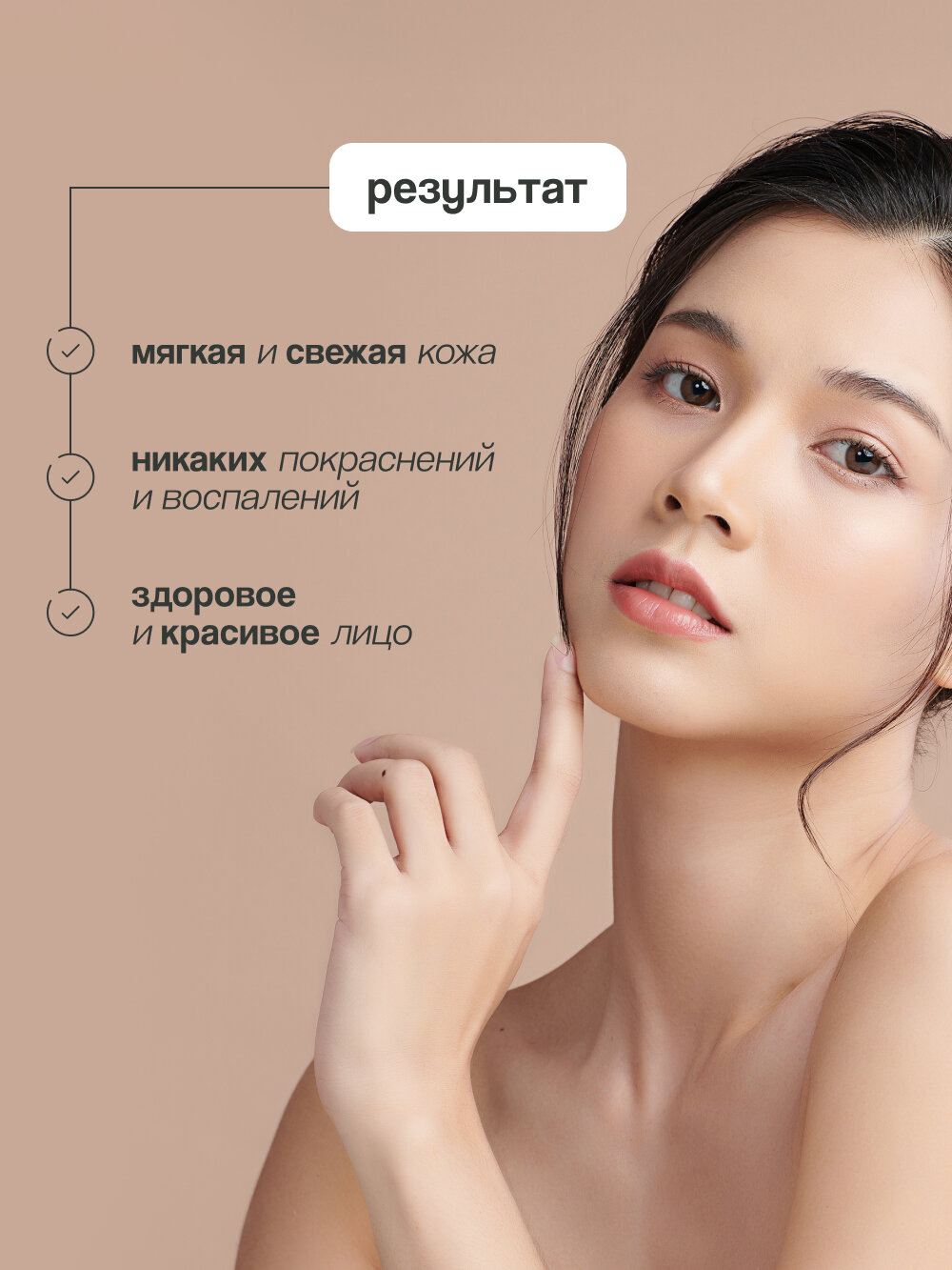 Крем для лица CELIMAX с экстрактом нони (восстанавливающий и питательный) 50 мл — фото 1