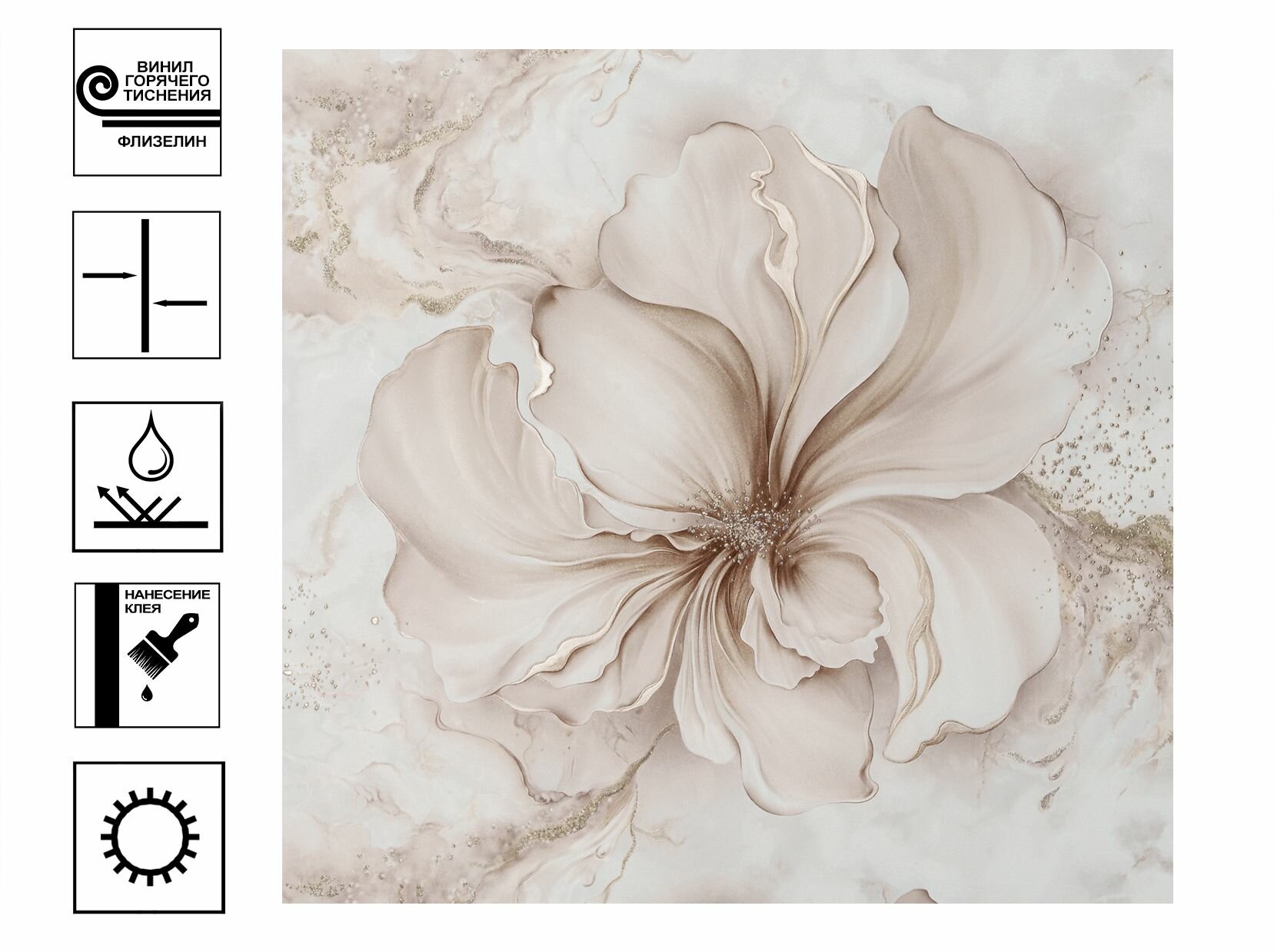 Обои Артекс Айрин г. т. 10м*106м бежевый мотив арт.11309-02