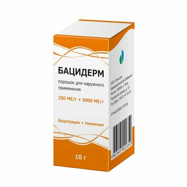 Бацидерм порошок для наружного применения банка 250МЕ/г+5000МЕ/г 10г