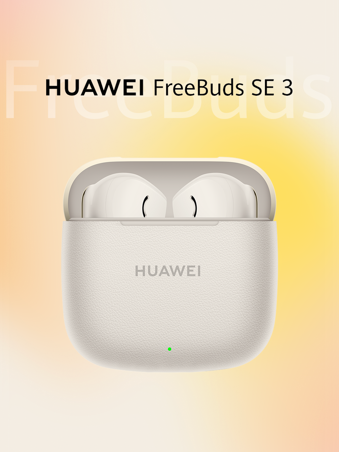 Беспроводные наушники HUAWEI FreeBuds SE 3 Бежевый, IP54, Bluetooth 5.4