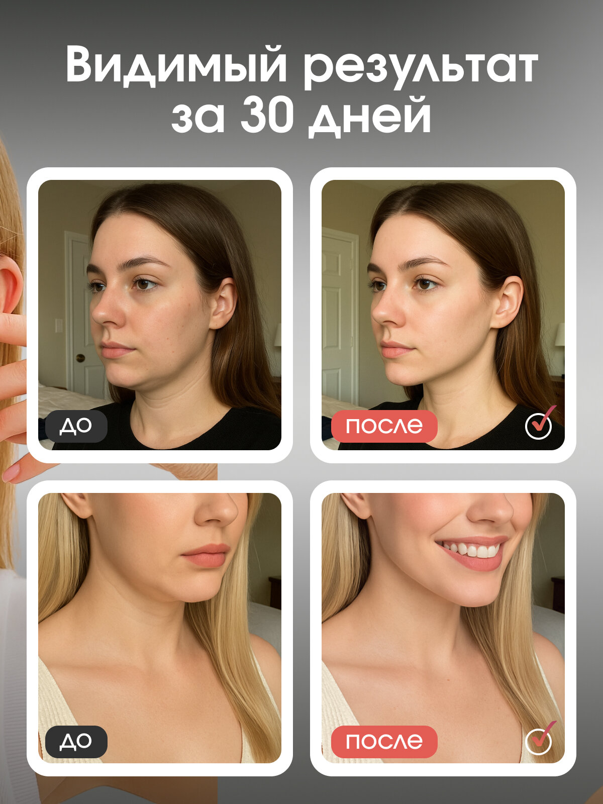 Лифтинг-маска Visual Magic, для подбородка, от отеков и брылей, 5 штук — фото 1