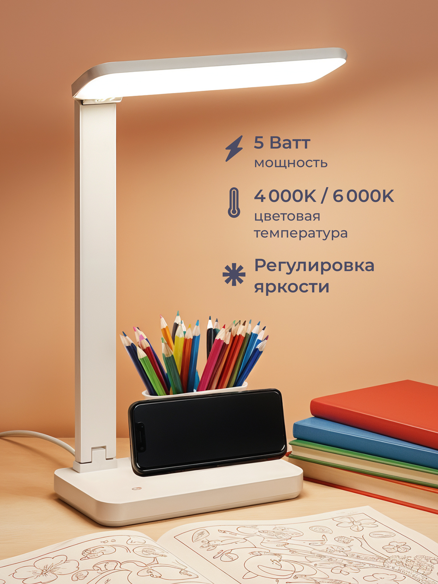 Настольная лампа Homsly компактная портативная для учёбы и работы 5 Вт белая LTLU_011