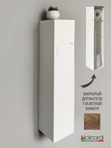 Изображение товара Стойка-держатель для туалетной бумаги