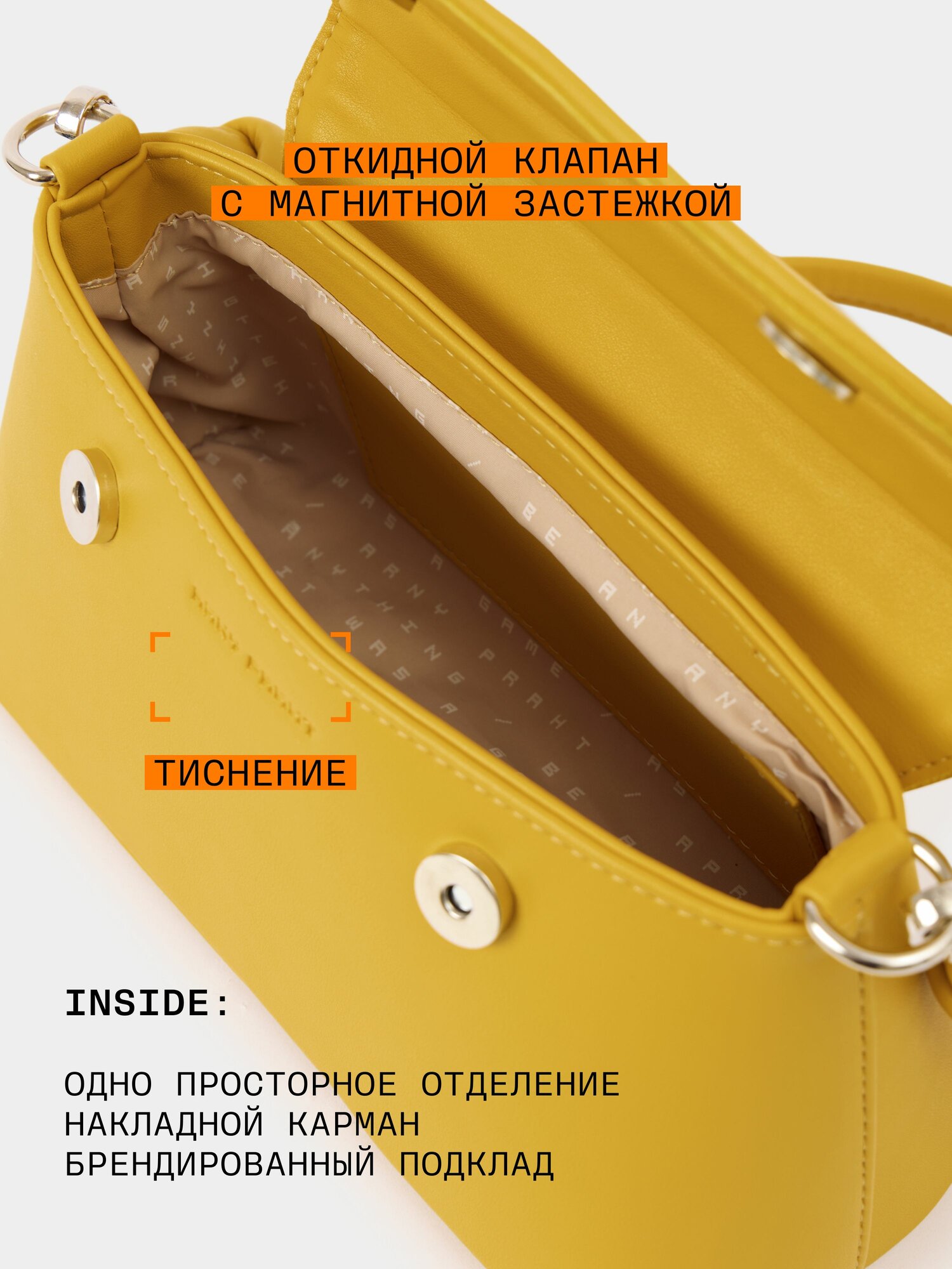 Сумка сэтчел ARNY PRAHT TIE, фактура гладкая, горчичный — фото 1