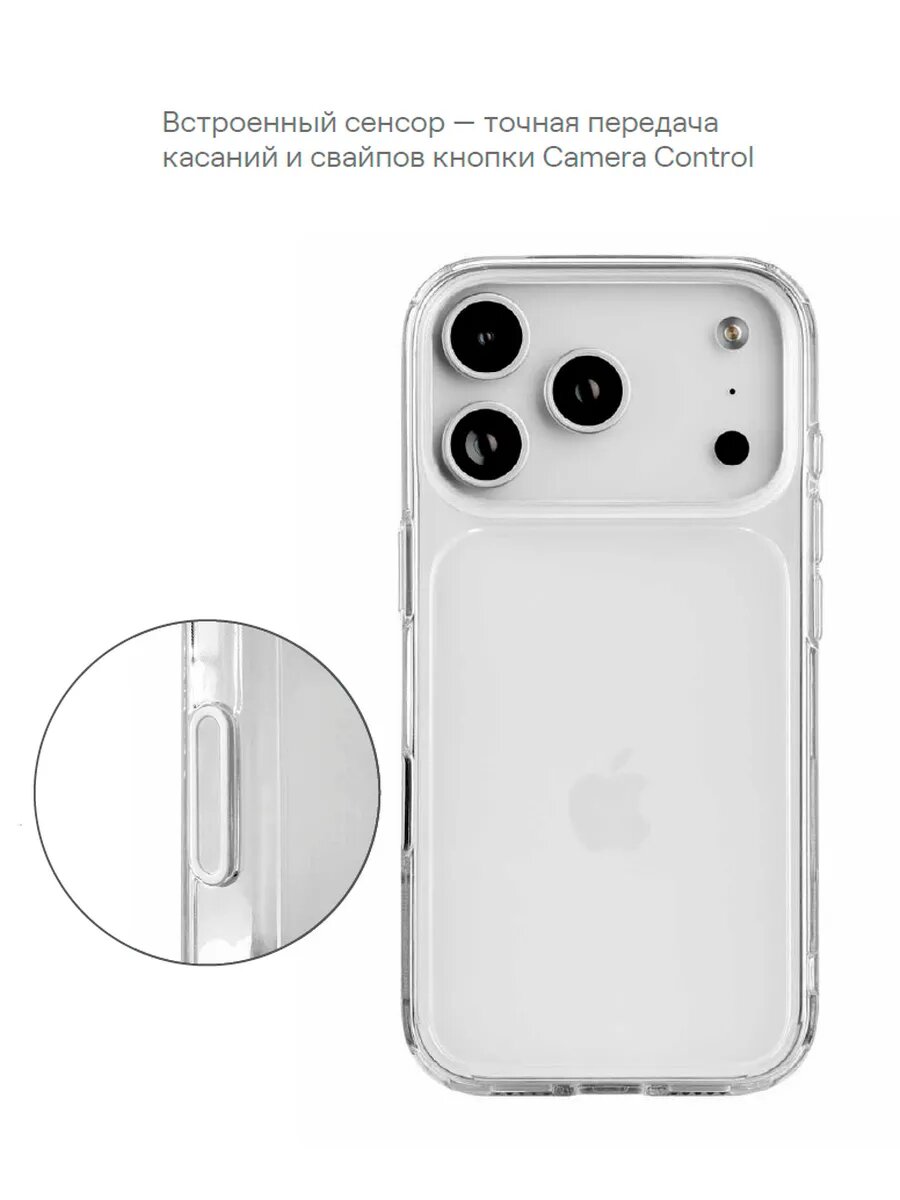 Чехол на iPhone 17 Pro Max uBear Real Case — фото 1