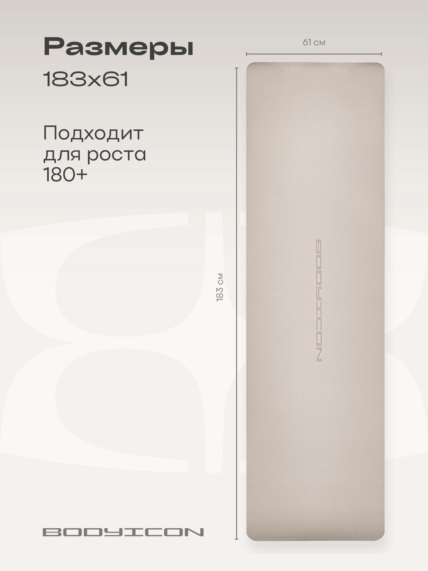 Коврик для йоги нескользящий — фото 1