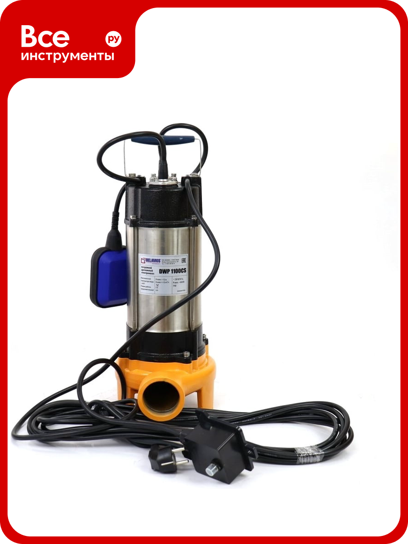 Насос Беламос DWP 1100 CS