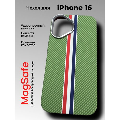 фото Чехол на iphone 16 с поддержкой беспроводной зарядки под карбон из ударопрочного пластика с защитой камеры зеленый mosbros