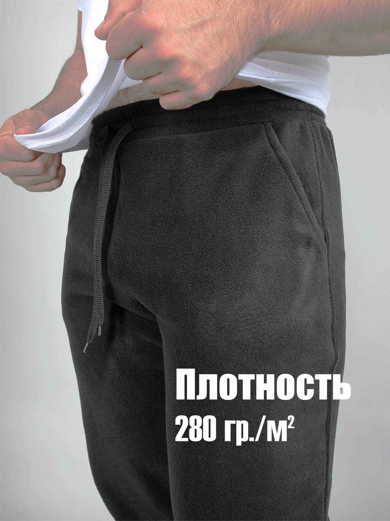 Брюки джоггеры Чебоксарский Трикотаж Осень-зима 2025 размер M рост 170-176 см серый