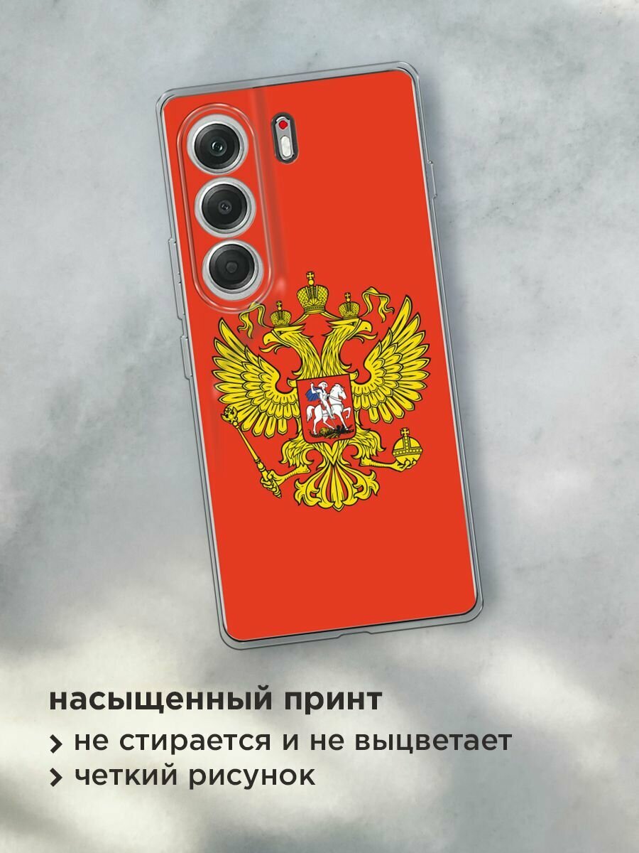 Чехол на Tecno Camon 40 / Текно Камон 40 с принтом "Герб России полотно" — фото 1