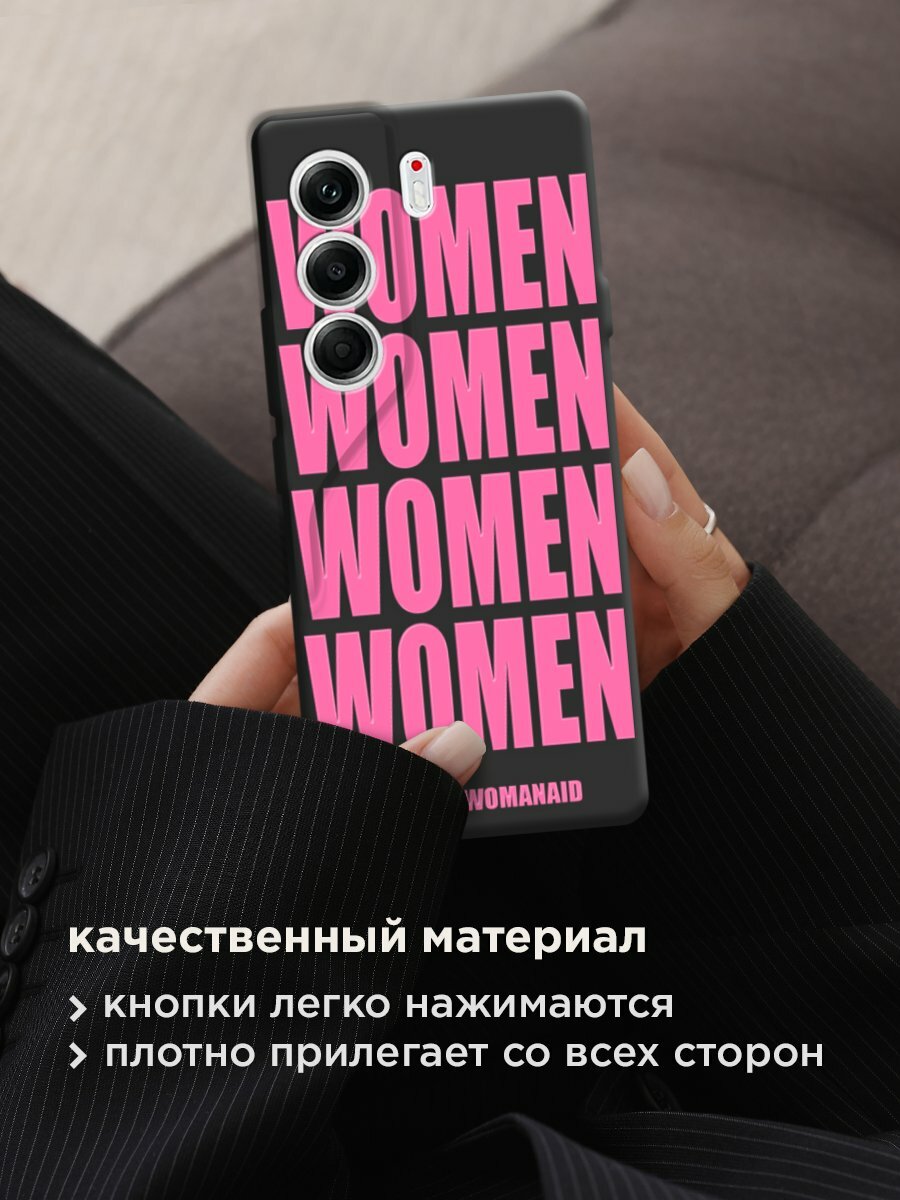Чехол на Tecno Camon 40 Pro 4G / Текно Камон 40 Про с принтом "WOMEN 4" — фото 1