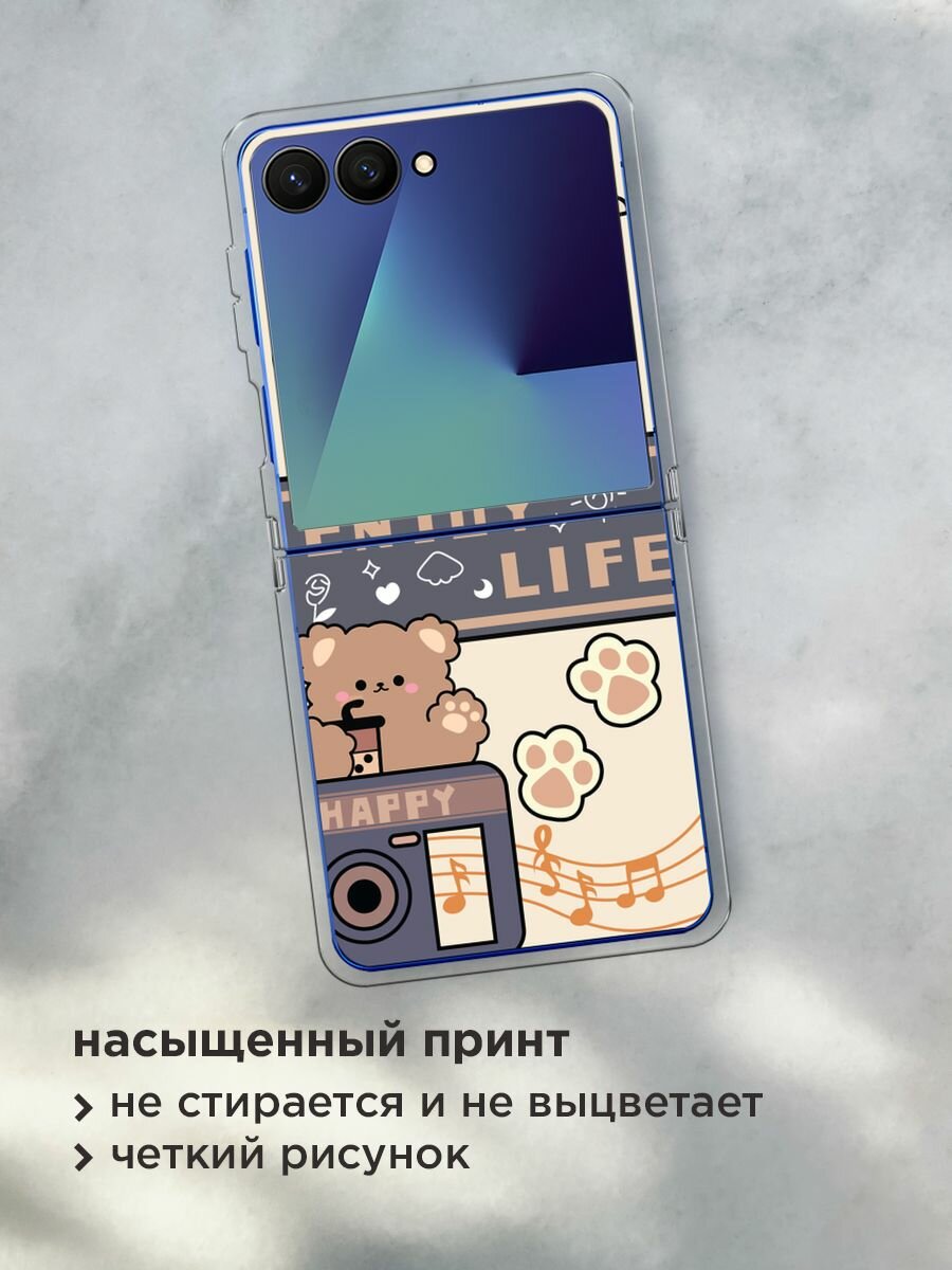 Чехол на Samsung Galaxy Z Flip 7 / Самсунг Z Флип 7 с принтом "Enjoy life 1" — фото 1