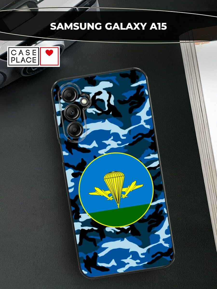 Чехол на Samsung Galaxy A15 / Самсунг А15 с принтом "ВДВ камуфляж"