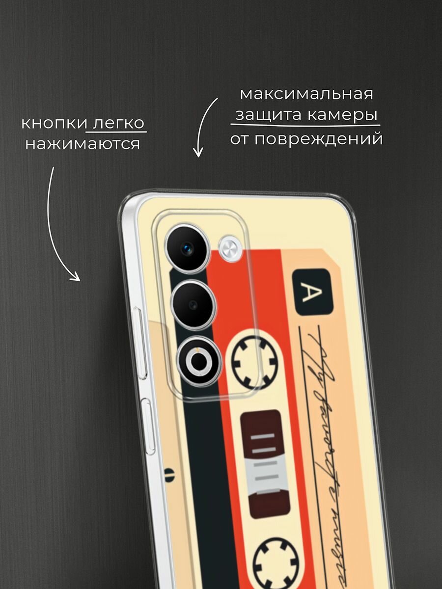 Чехол на Oppo A5 (2025) Global/A5i Pro / Оппо A5 (2025) Глобал/A5i Про с принтом "Бежевая кассета" — фото 1