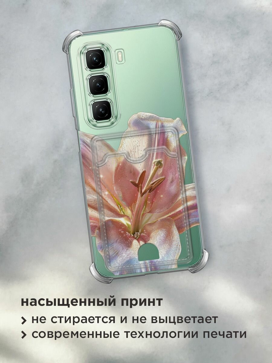Чехол на Infinix Hot 50 4G (Инфиникс Хот 50 4G) с картой и принтом "Волшебная лилия" — фото 1