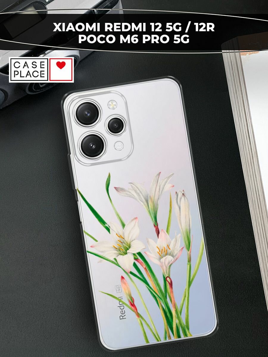 Чехол на Xiaomi Redmi 12 5G / Сяоми Редми 12 5G с принтом "White lily", прозрачный