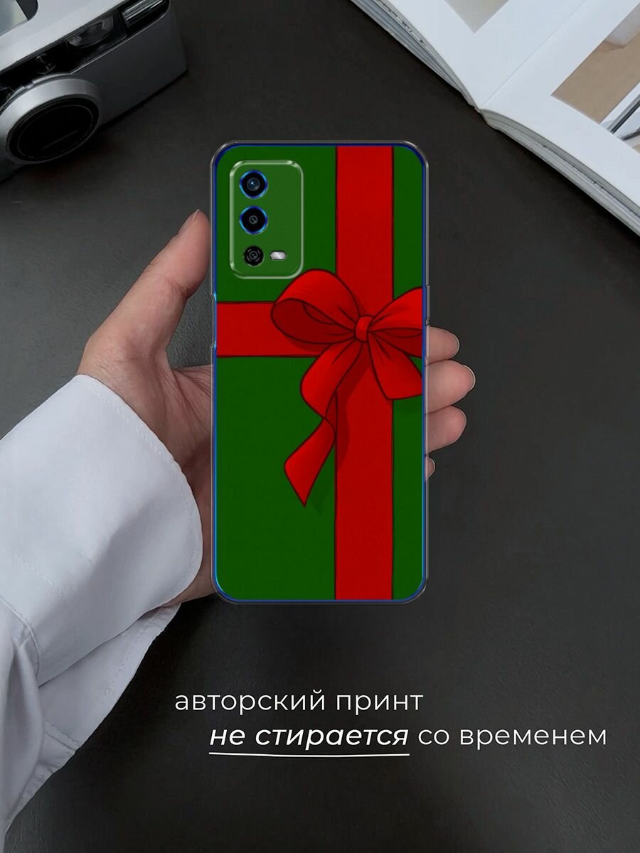 Чехол на Oppo A55 4G / Оппо А55 4G с принтом "Зеленая коробка с подарком" — фото 1