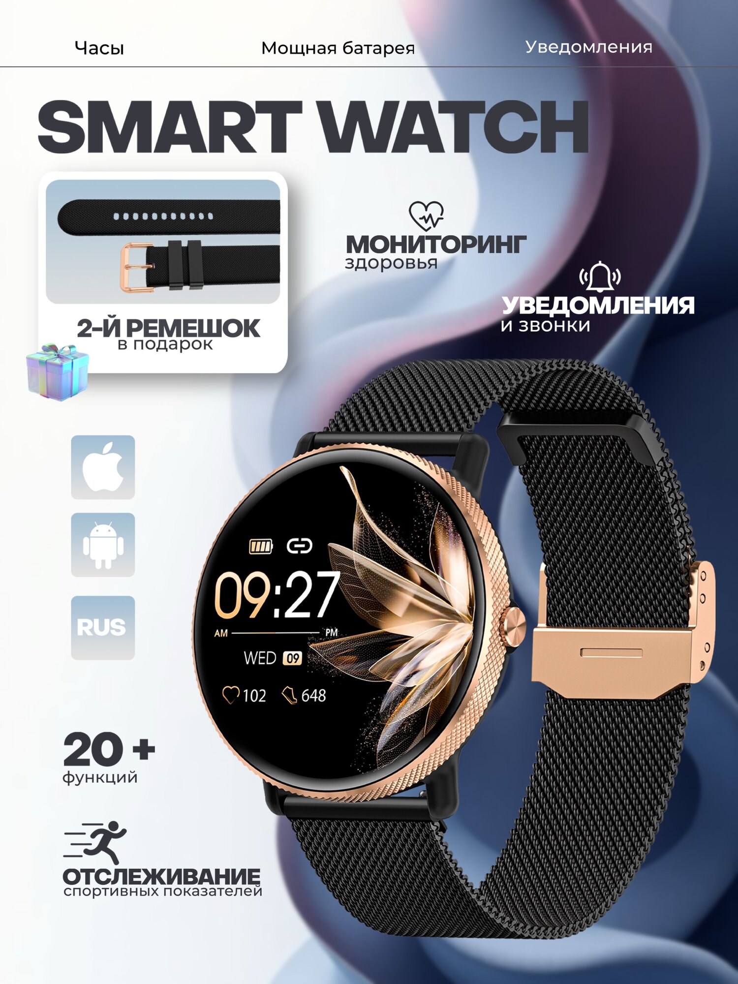 Смарт часы женские, умные наручные круглые smart watch, электронные с bluetooth, фитнес браслет для смартфона