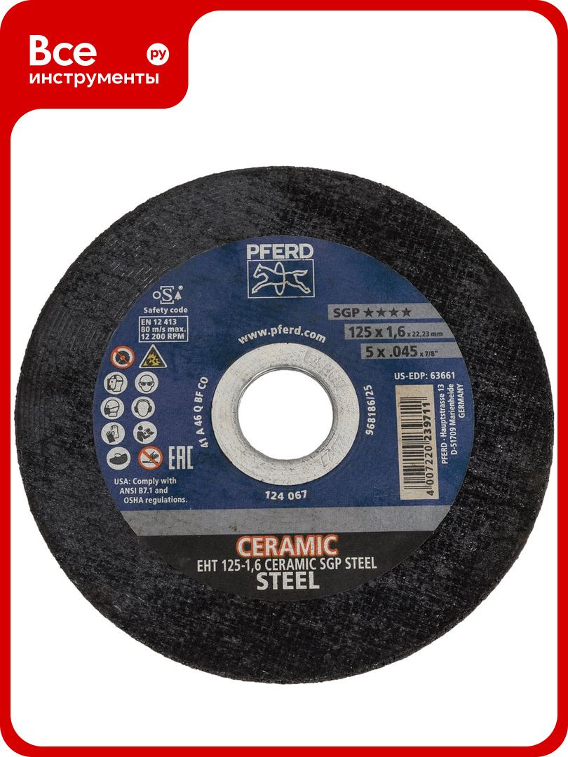Круг отрезной PFERD EHT 125 1 6 CERAMIC SGP STEEL  103937  61312516