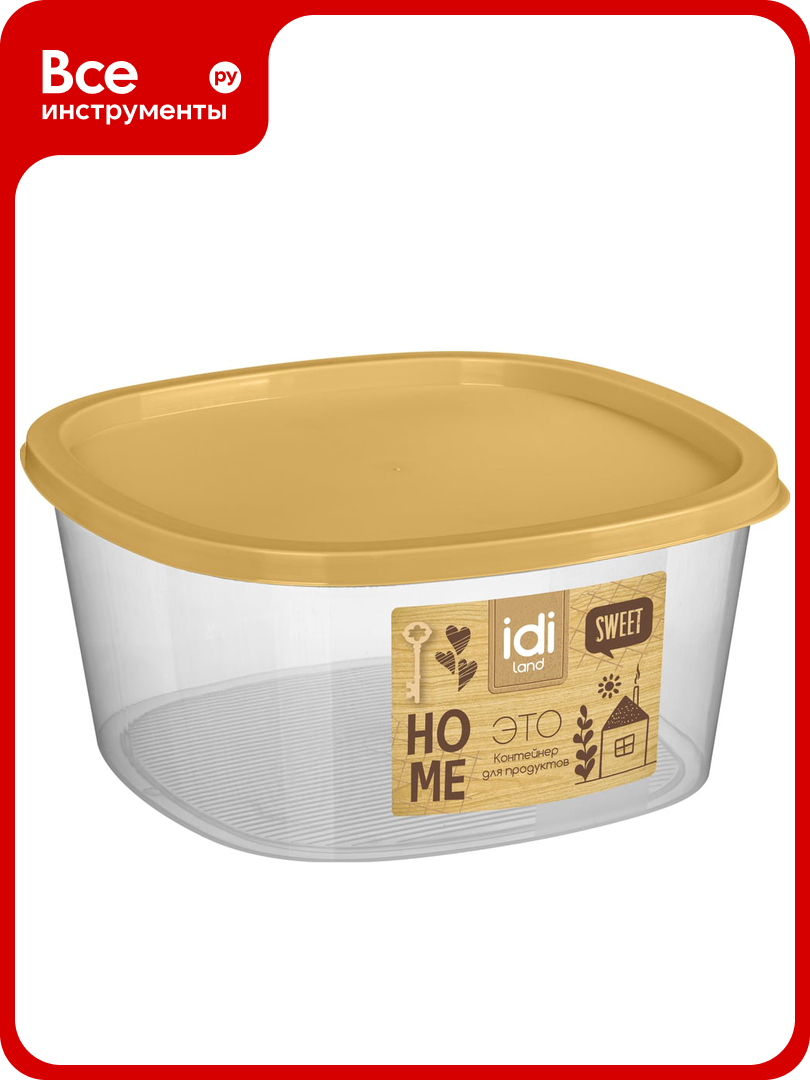 Контейнер для продуктов Idiland Tasty квадратный 265 л (бледно-желтый) 231110304/02