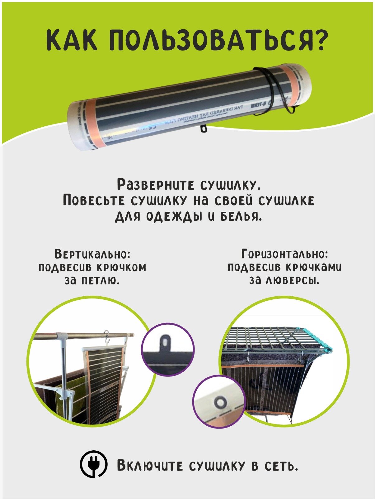 Картинки Сушилка для белья и одежды