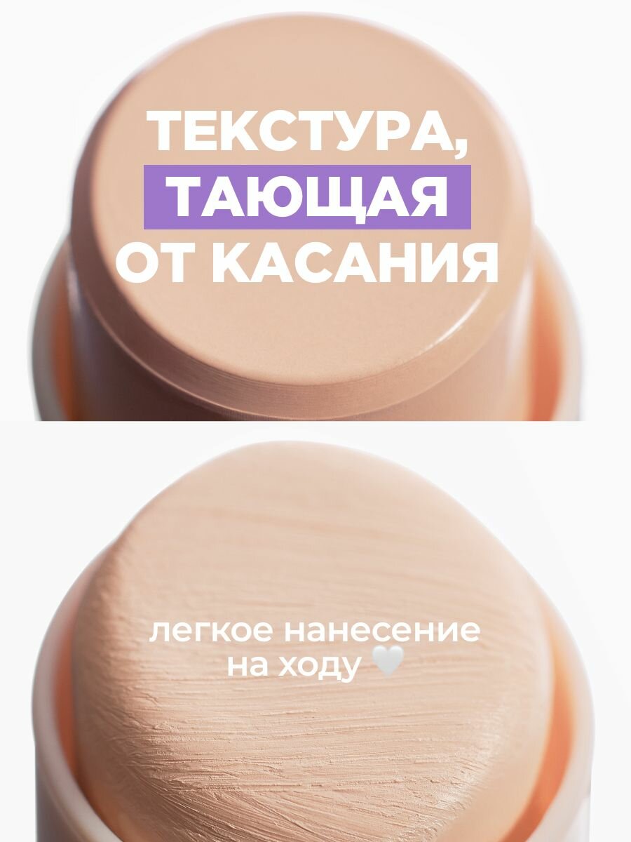 Funky Monkey Консилер для лица в стике Chill Stick, тон 02 ванильный — фото 1